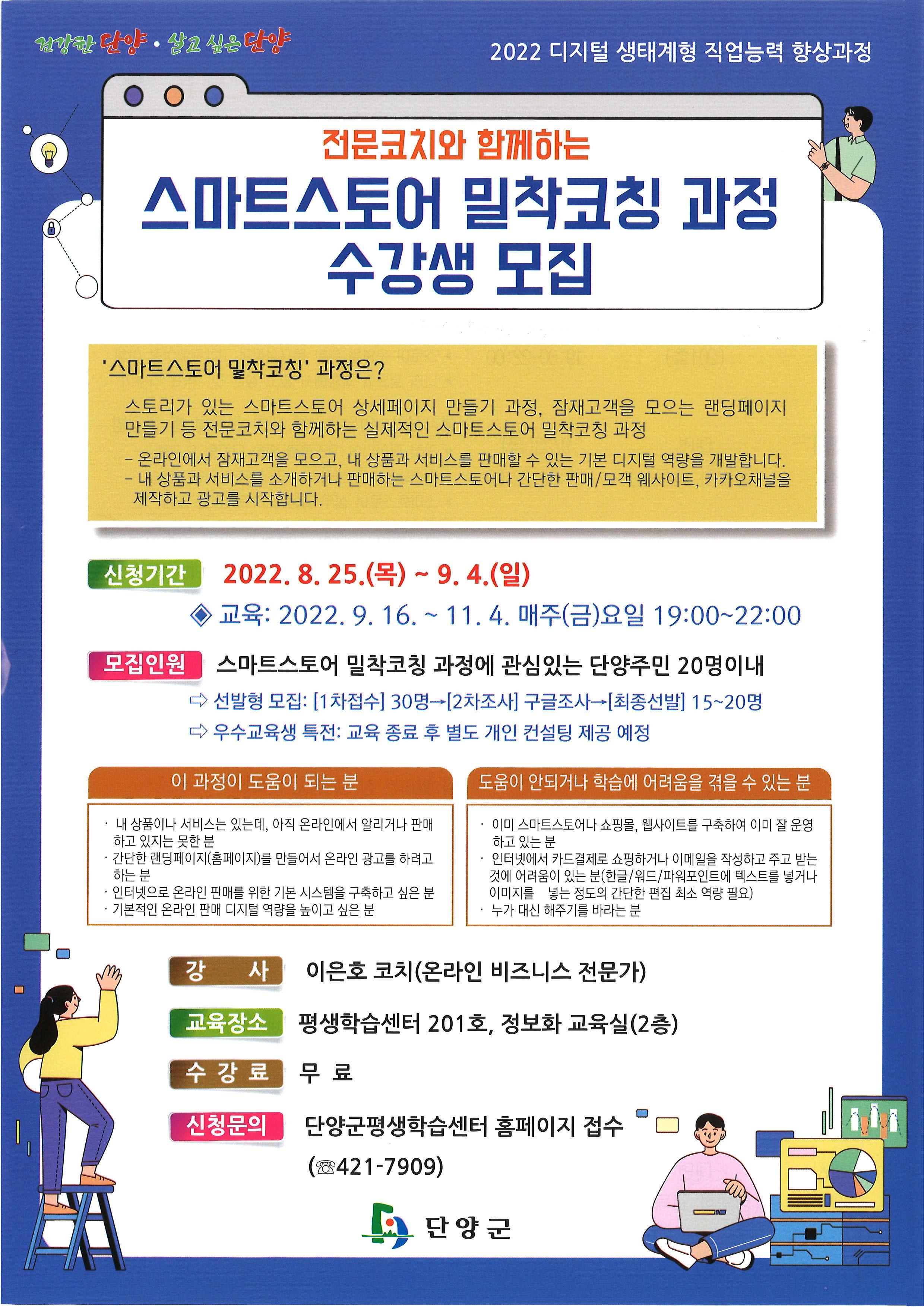 ½º¸¶Æ®½ºÅä¾î ¾Õ